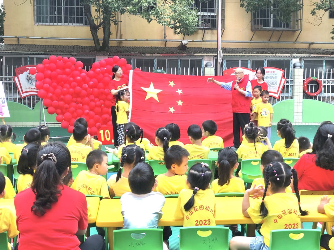 月圓映中秋 同心慶國(guó)慶