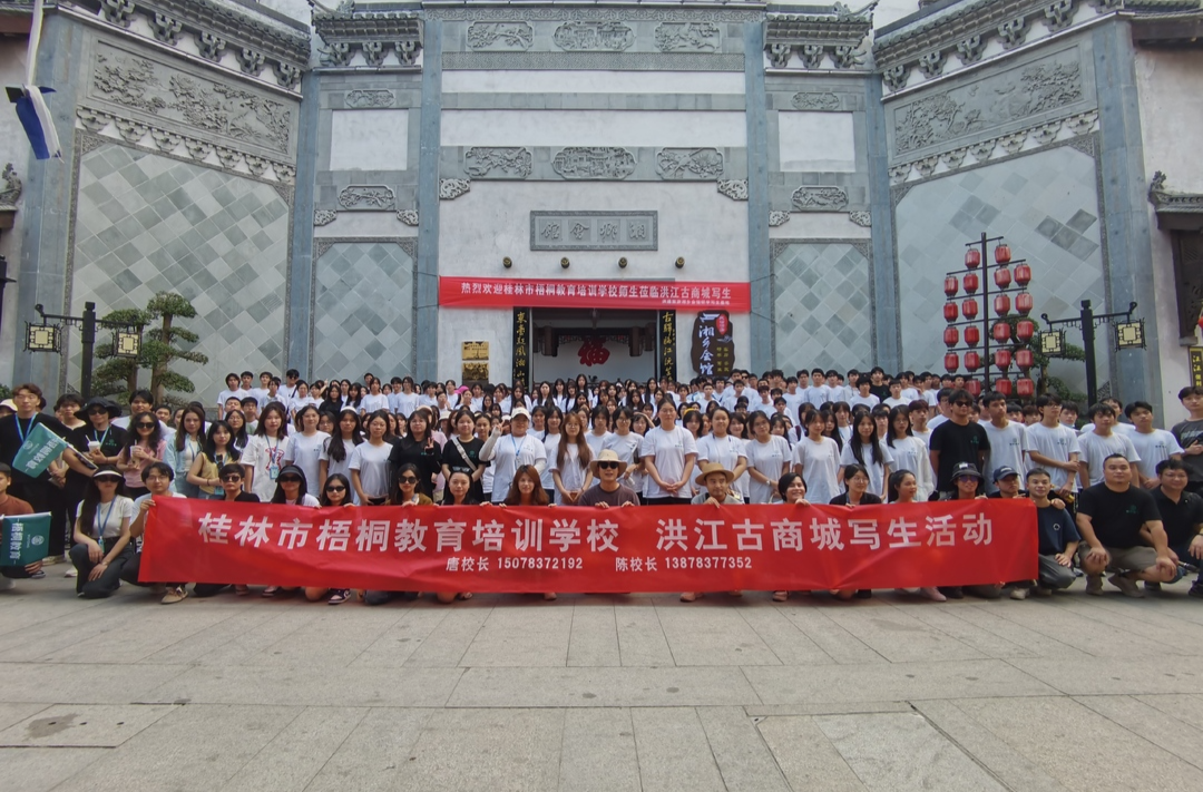 中秋节：广西桂林687人的写生团队走进洪江古商城