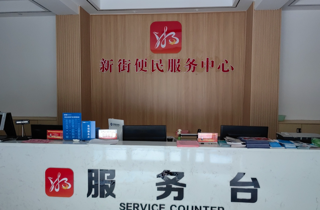 洪江區(qū)統(tǒng)一規(guī)范政務(wù)服務(wù)場所名稱和形象標識