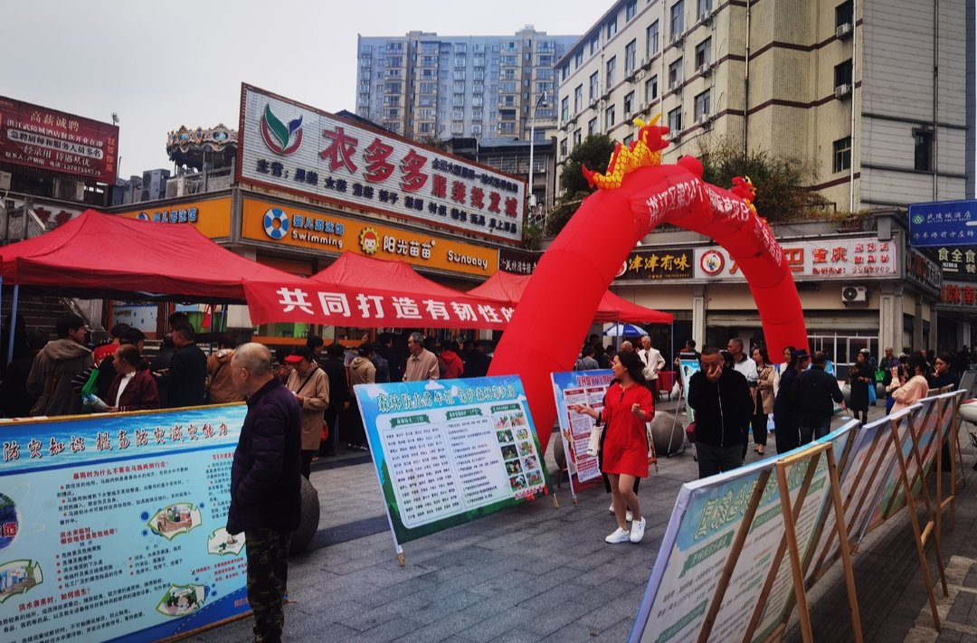 第34個(gè)國(guó)際減災(zāi)日，宣傳活動(dòng)搞起來(lái)！