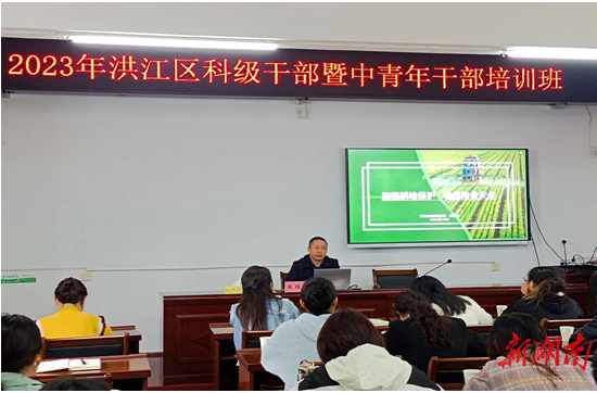 耕地保護(hù)走進(jìn)黨校課堂