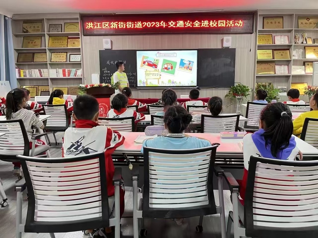 安全知識進(jìn)學(xué)校，共筑平安新街