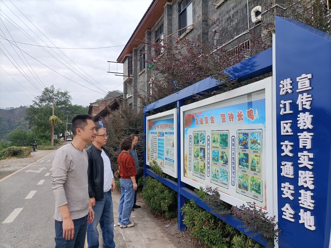 參觀交通安全教育基地  爭做文明交通倡導(dǎo)者