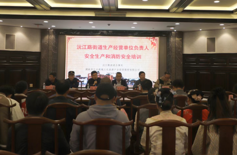 共筑安全“防火墻”，打贏“安全生產(chǎn)翻身仗”
