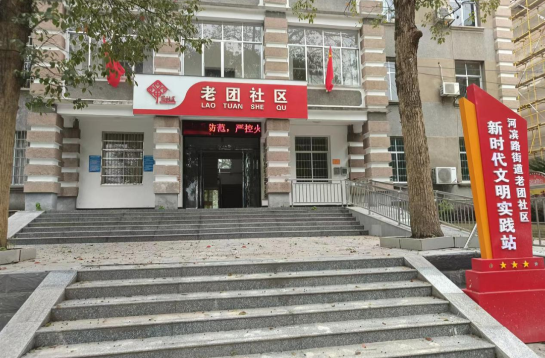 厲害了！洪江區(qū)這個社區(qū)被國家點名表揚