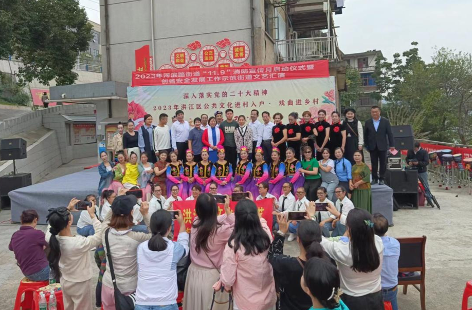 ?河濱路：“119”消防宣傳月啟動(dòng)儀式暨文藝演出活動(dòng)