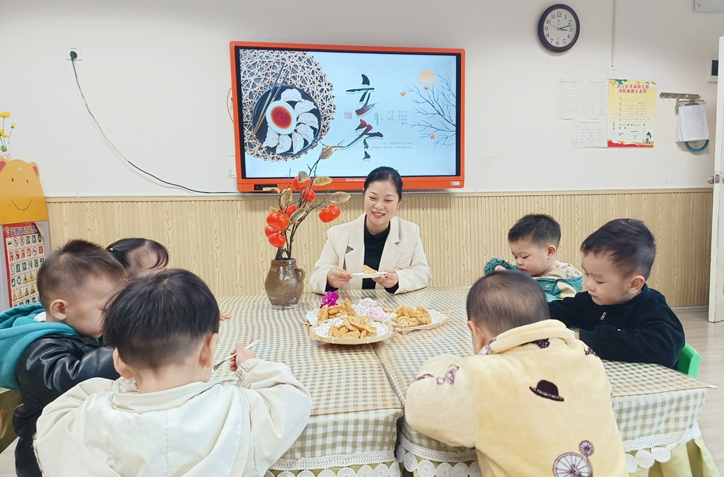 知節(jié)氣，曉立冬