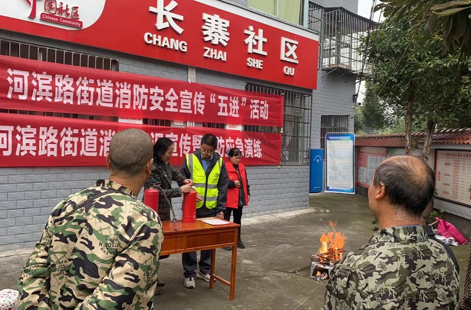 消防宣傳進(jìn)社區(qū) 繃緊居民“防火弦”
