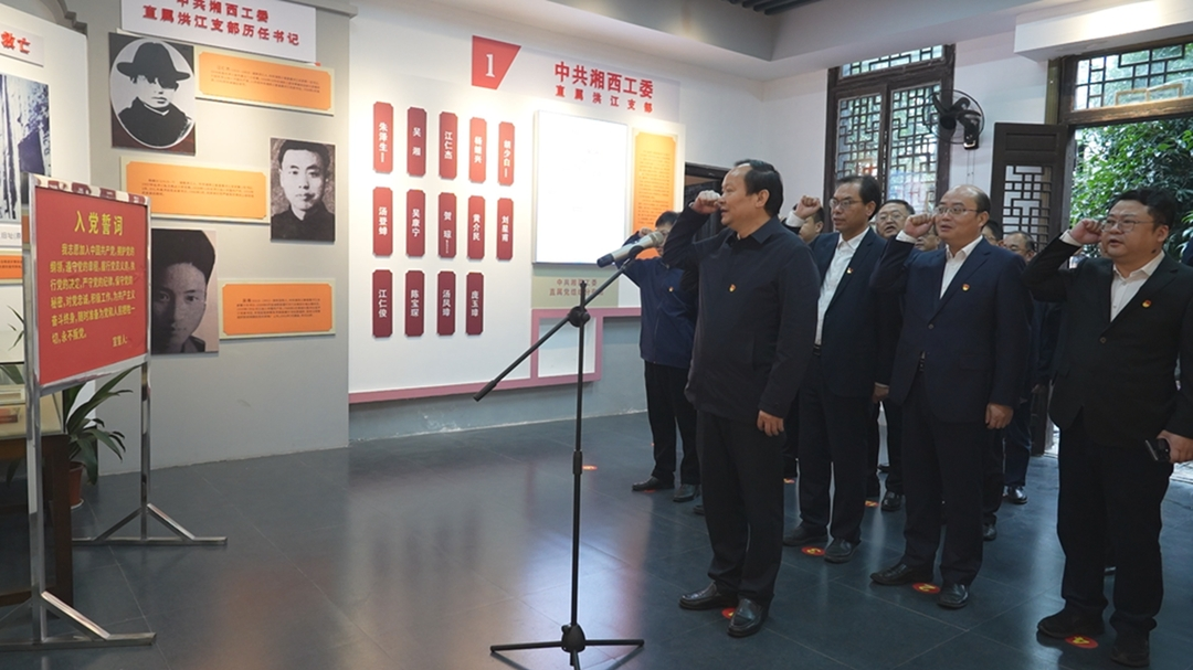 刘晓明带领区级领导接受革命传统教育 重温入党誓词
