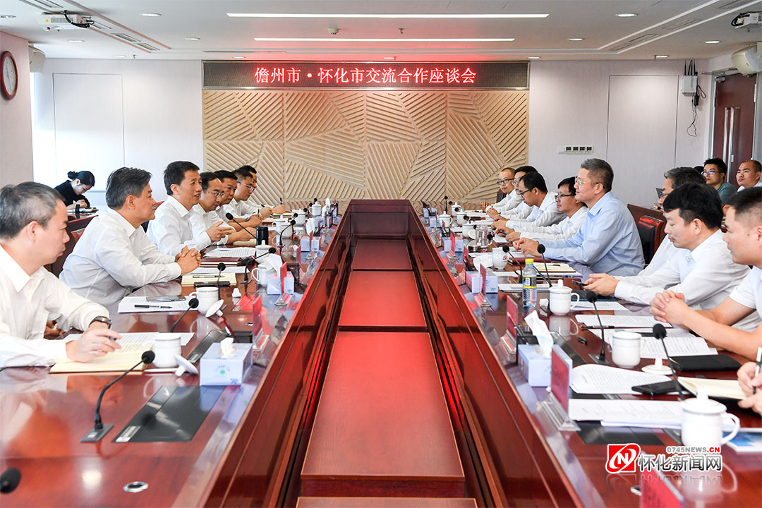 市政府與儋州市政府簽署戰(zhàn)略合作協(xié)議