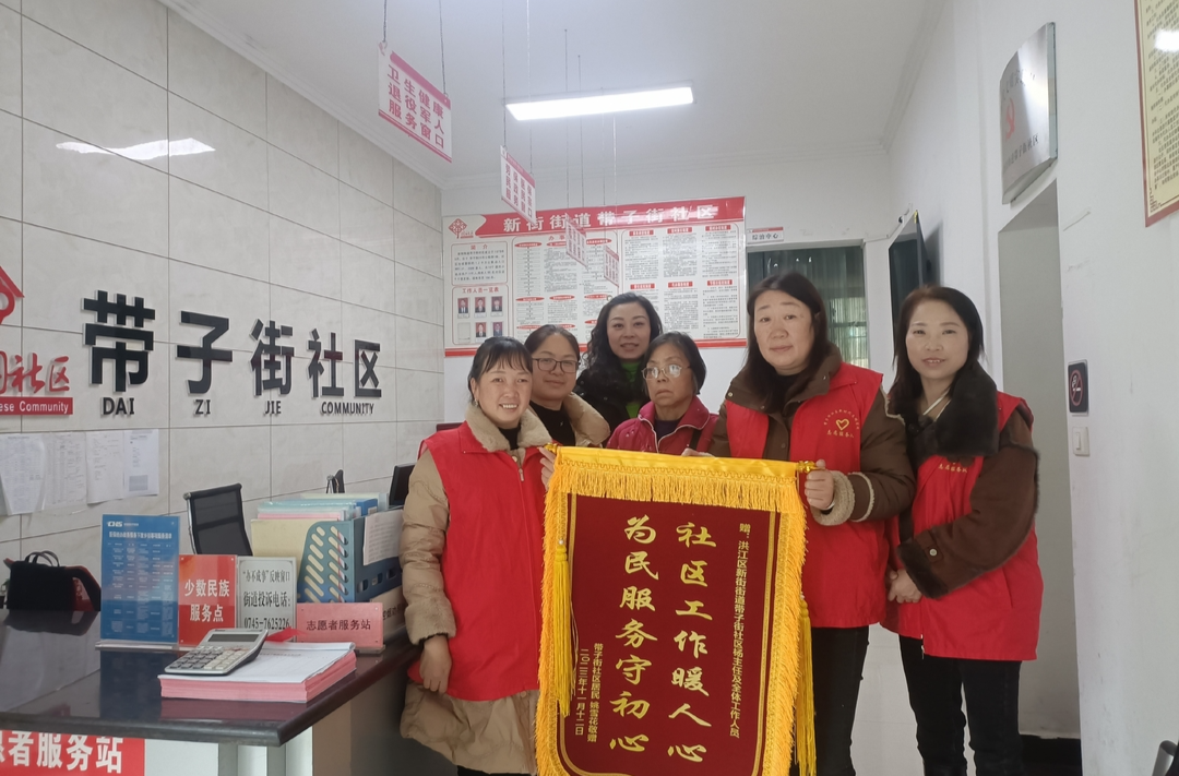 关爱独居老人 传承敬老精神
