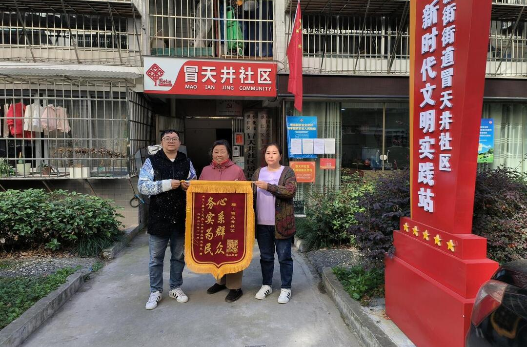 高效修渠暖民心 居民送旗表谢意