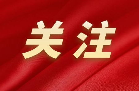 李強(qiáng)簽署國務(wù)院令 公布《中華人民共和國領(lǐng)事保護(hù)與協(xié)助條例》
