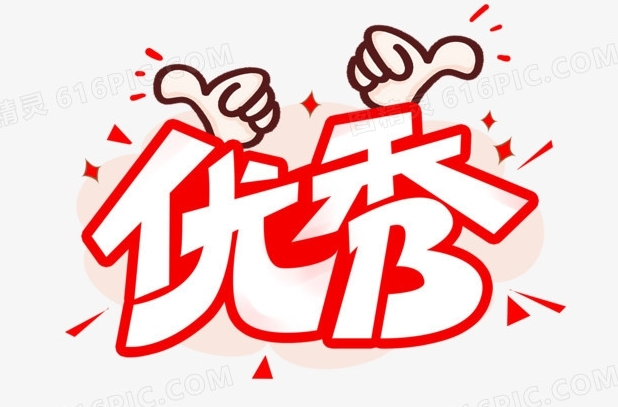 洪江區(qū)這項(xiàng)工作，獲得全省優(yōu)秀！
