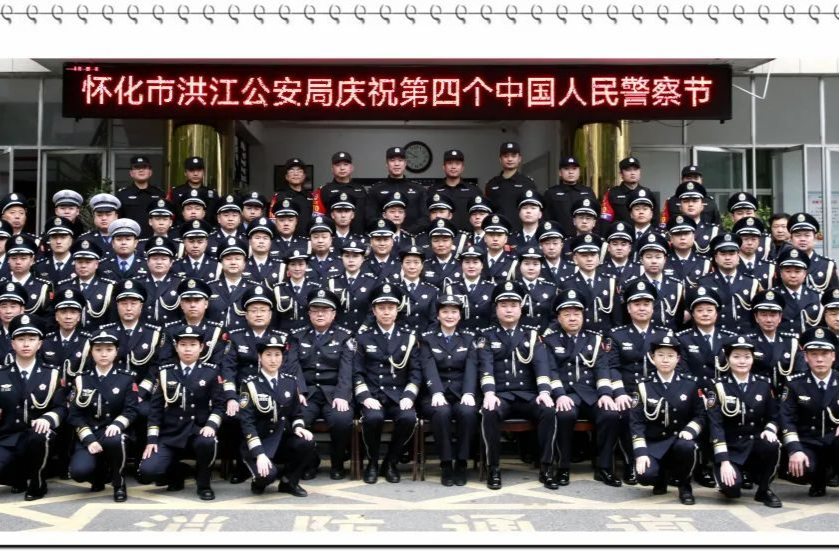 【你好，警察节！】砥砺奋进110，一心为民保安宁