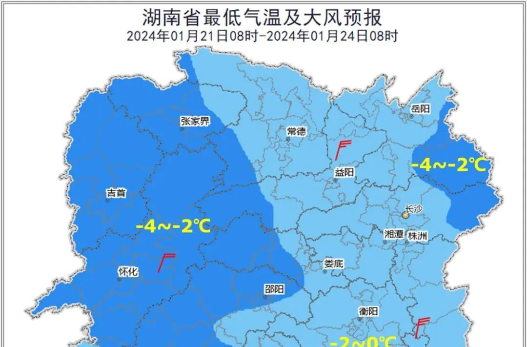 大到暴雪，局地大暴雪！最低氣溫-4℃！時間就在→
