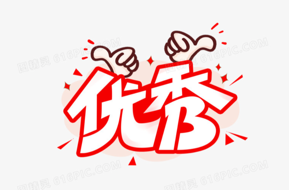 全國示范，洪江區(qū)榜上有名！