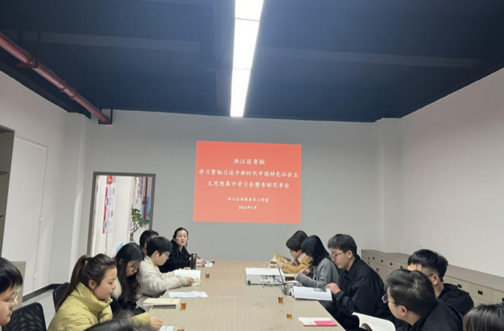 發(fā)展“新陣地”鏈接“青能量”