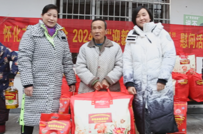 寒冬送溫暖 關(guān)懷暖人心