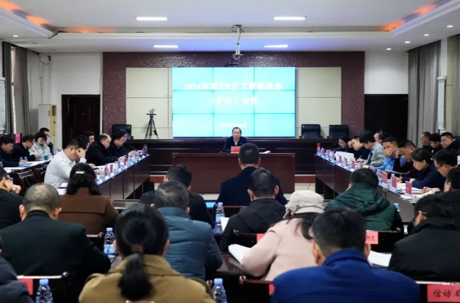 劉曉明主持召開(kāi)區(qū)工委委員會(huì)（擴(kuò)大）會(huì)議，重點(diǎn)研究了這些事項(xiàng)