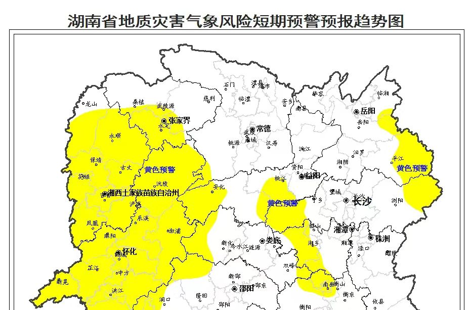 預(yù)警！冰雪開始融化，湖南這些區(qū)域地質(zhì)災(zāi)害風(fēng)險(xiǎn)較高！