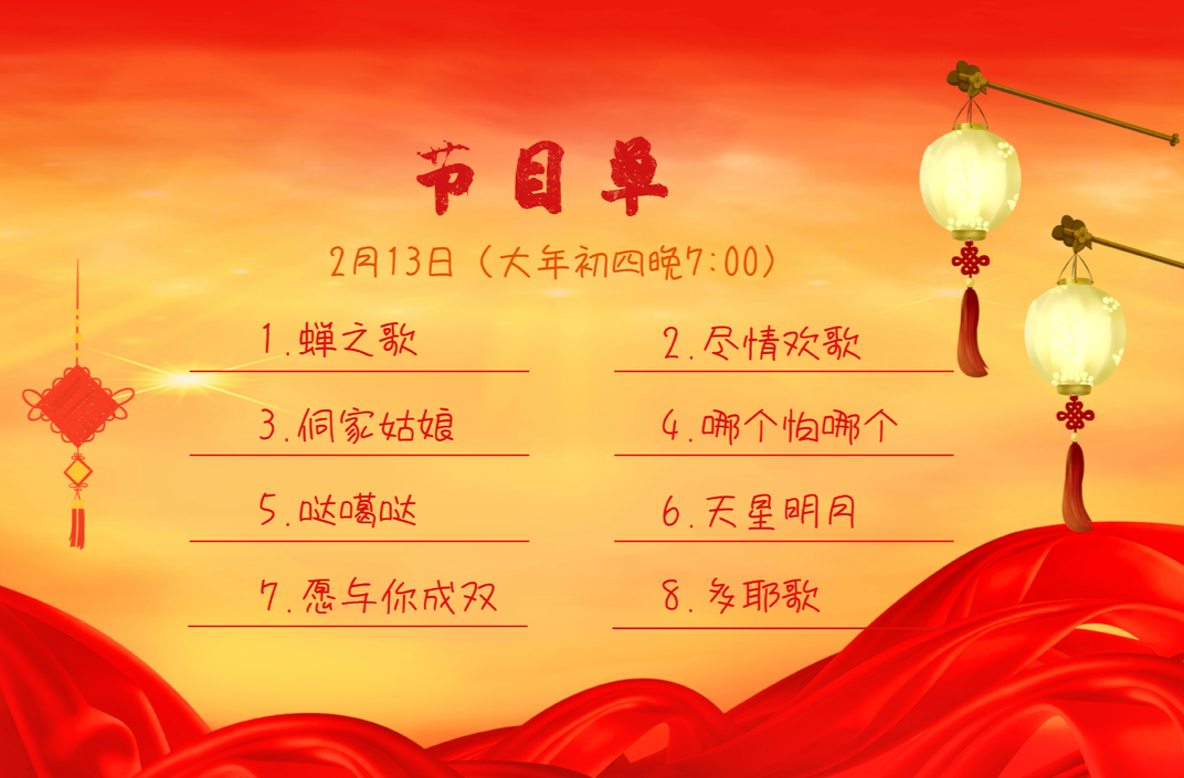 薩瑪樂團(tuán)與您相約洪江古商城！