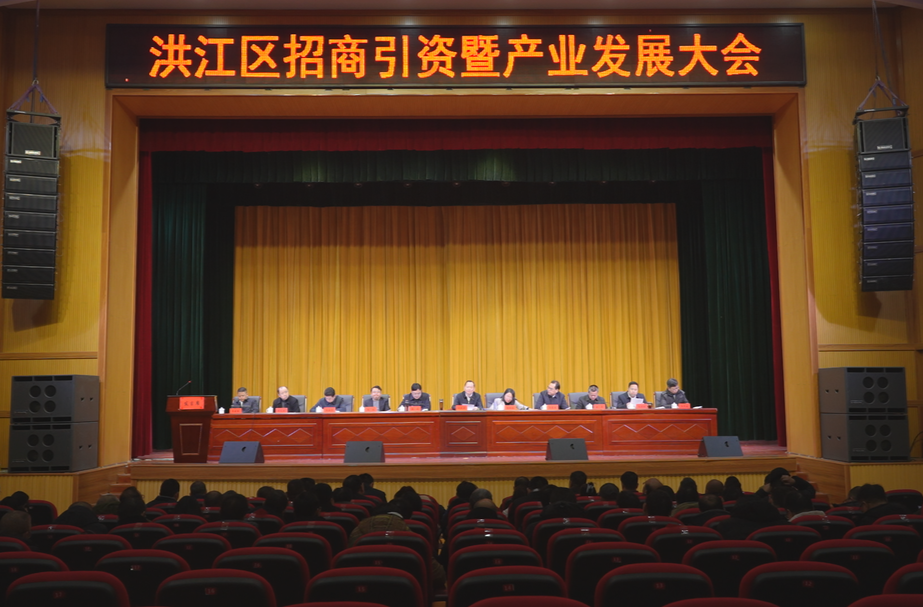 劉曉明：集中精力抓招商 拼經(jīng)濟(jì) 促發(fā)展 打好招商引資“主動(dòng)仗”