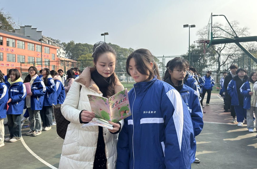 青春自護，健康成長！