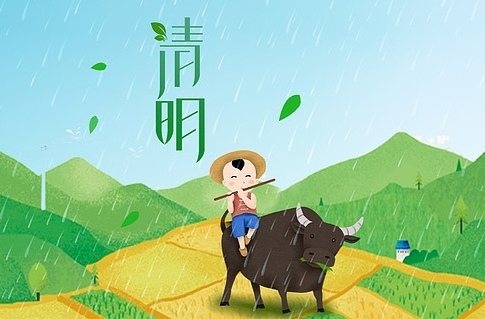 事關清明祭掃，請悉知~