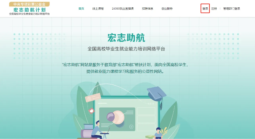【公益體彩】彩票機(jī)構(gòu)和大學(xué)畢業(yè)生的雙向奔赴