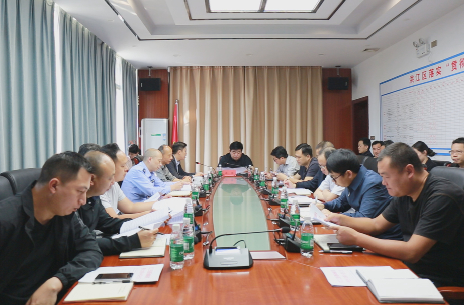 洪江區(qū)召開2024年洪江區(qū)交通問題頑瘴痼疾系統(tǒng)整治工作部署研判會