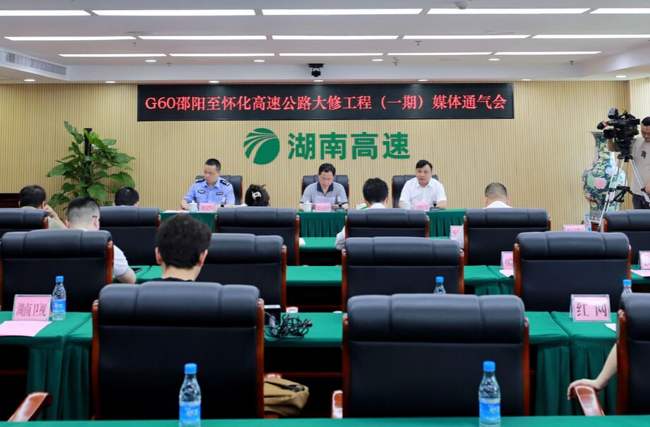 滬昆高速邵陽至懷化段即將封閉大修！繞行線路→