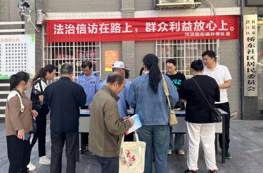 法治信訪在路上，群眾利益放心上