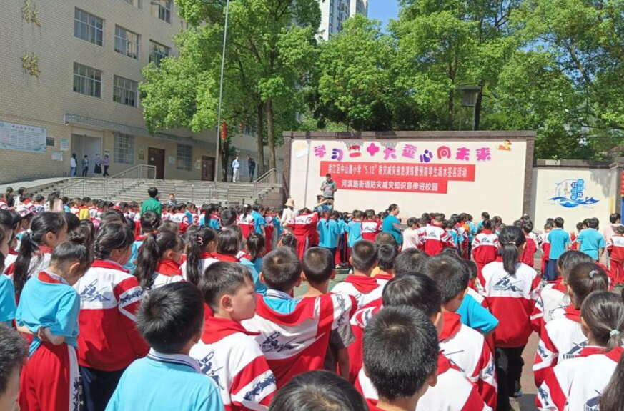 應(yīng)急科普進(jìn)校園 共筑防災(zāi)減災(zāi)防線