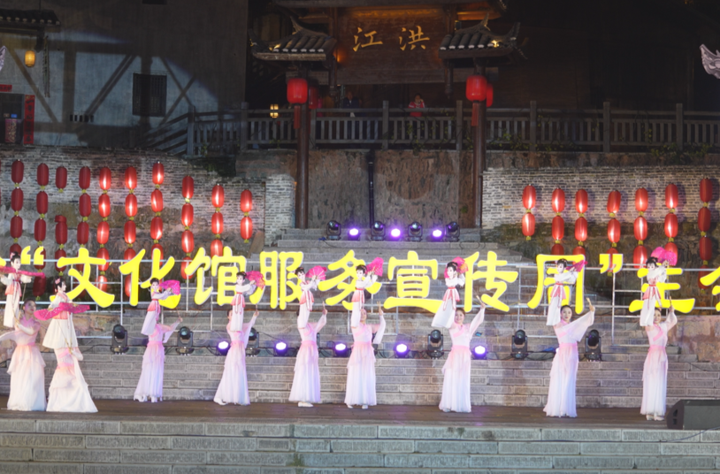 湖南省文化館服務(wù)宣傳周盛大開幕，文化惠民演出點(diǎn)亮洪江古商城