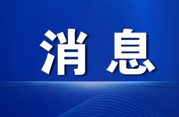@洪江區(qū)戶籍高考生，免學(xué)費！有編有崗！