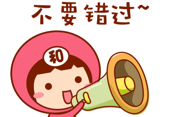 全城招募“愛心送考”司機(jī)，會開車的你趕緊快來報名吧