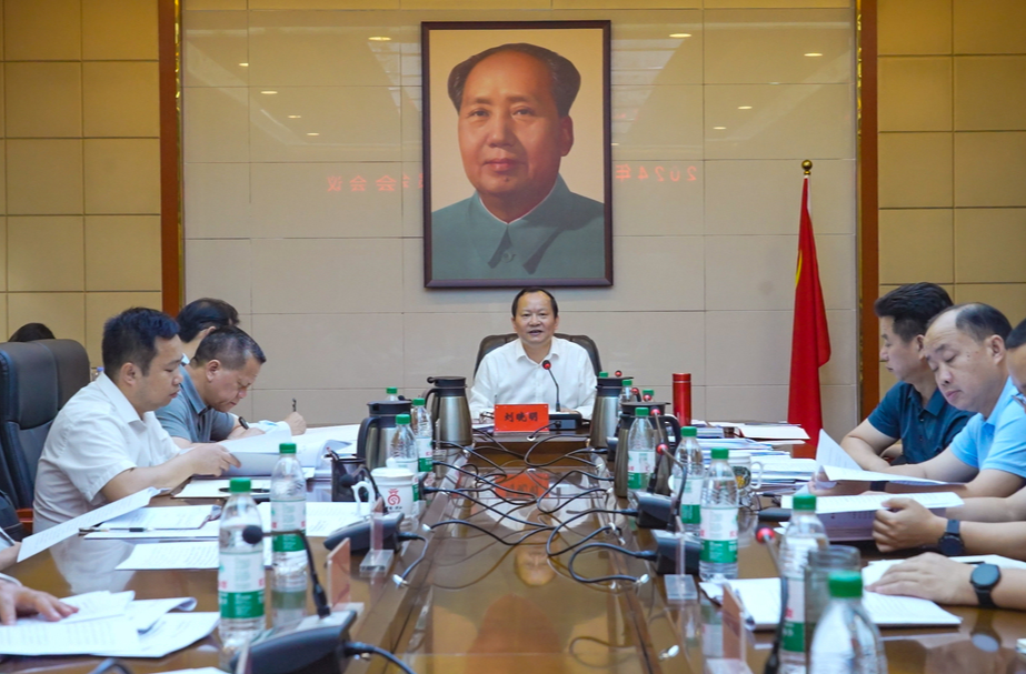 區(qū)工委書記劉曉明主持召開區(qū)工委委員會會議