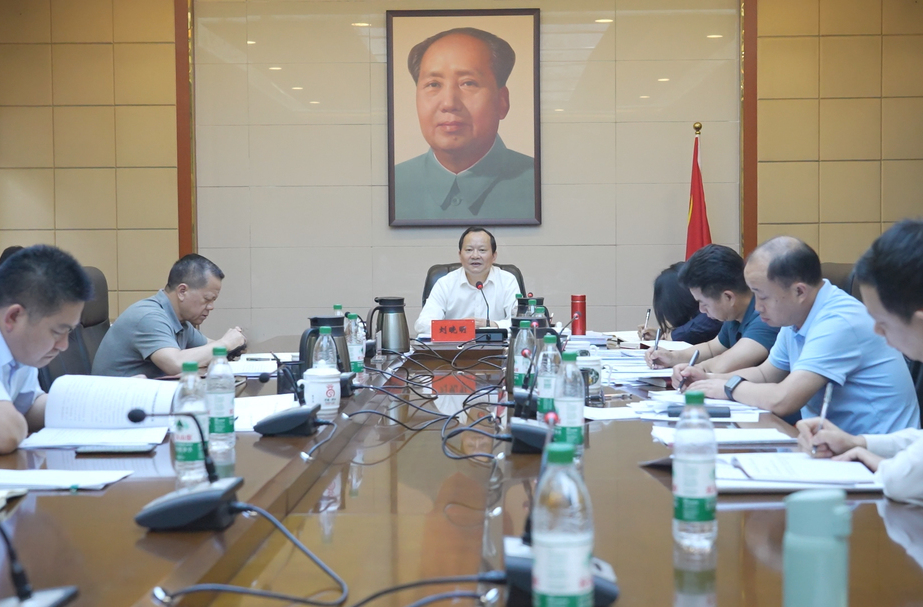 劉曉明主持召開2024年區(qū)工委網(wǎng)絡(luò)安全和信息化委員會第一次會議