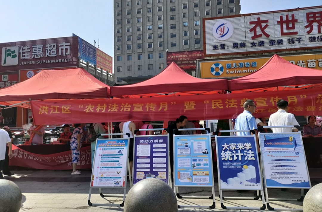 “典”亮群眾美好生活