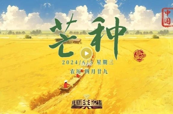 麻陽風(fēng)光千里秀 龍舟競渡展風(fēng)流