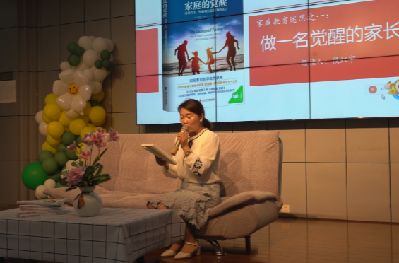 相伴青春 法護(hù)成長