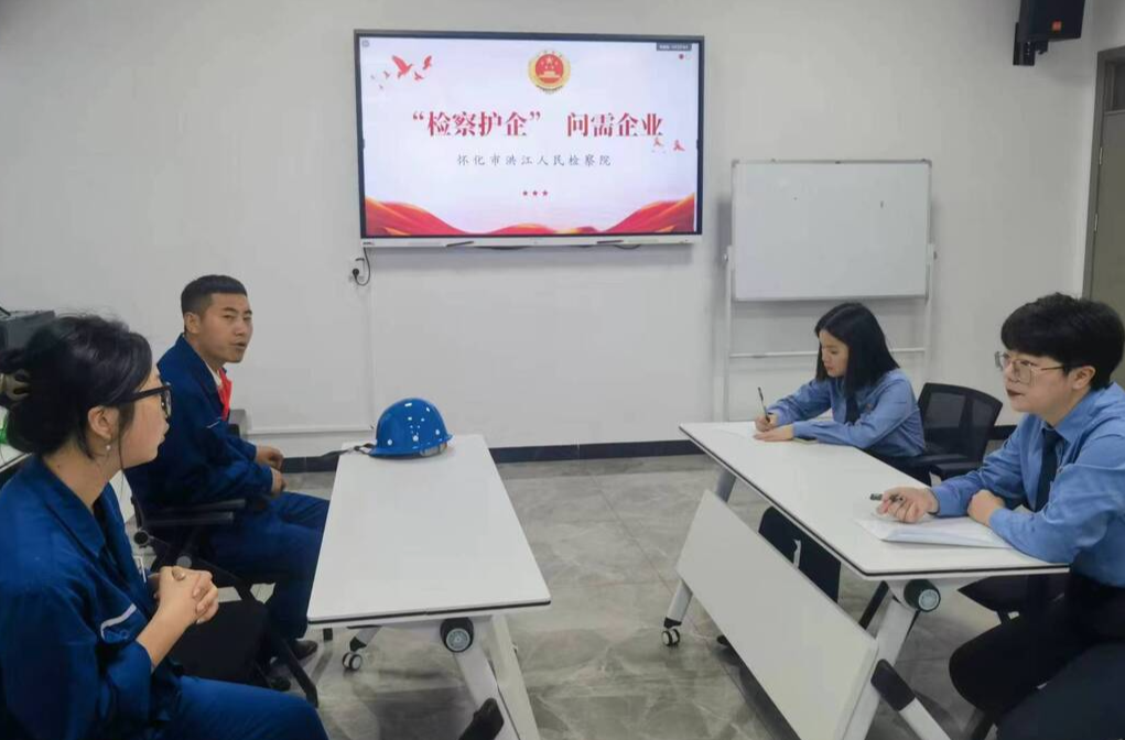 送法進(jìn)企業(yè) 護(hù)企零距離