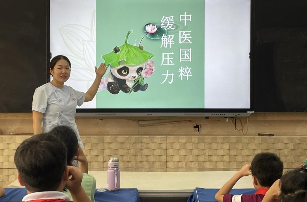 杏林萌新芽 中醫(yī)進(jìn)課堂