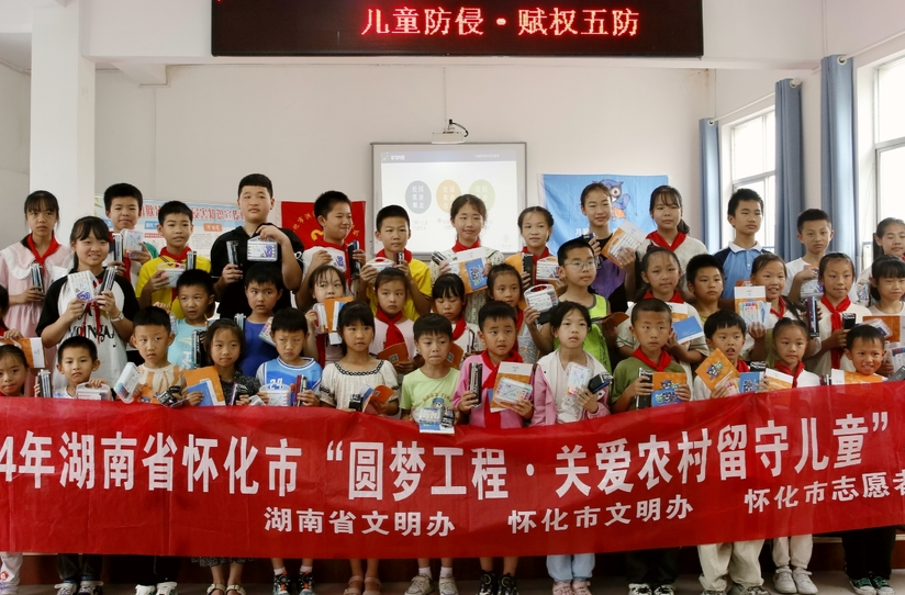 我們一起守護(hù)“少年的你”
