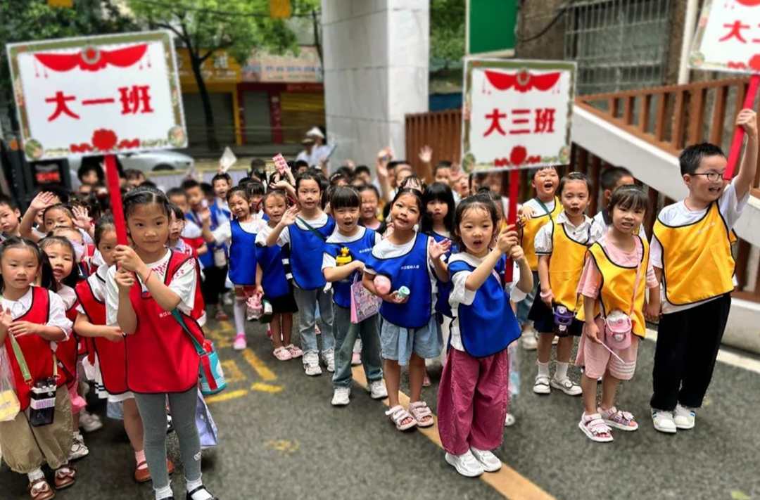 初探小學(xué) 快樂成長