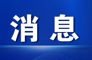洪江區(qū)道路交通安全事故預(yù)防工作推進(jìn)會(huì)召開(kāi)