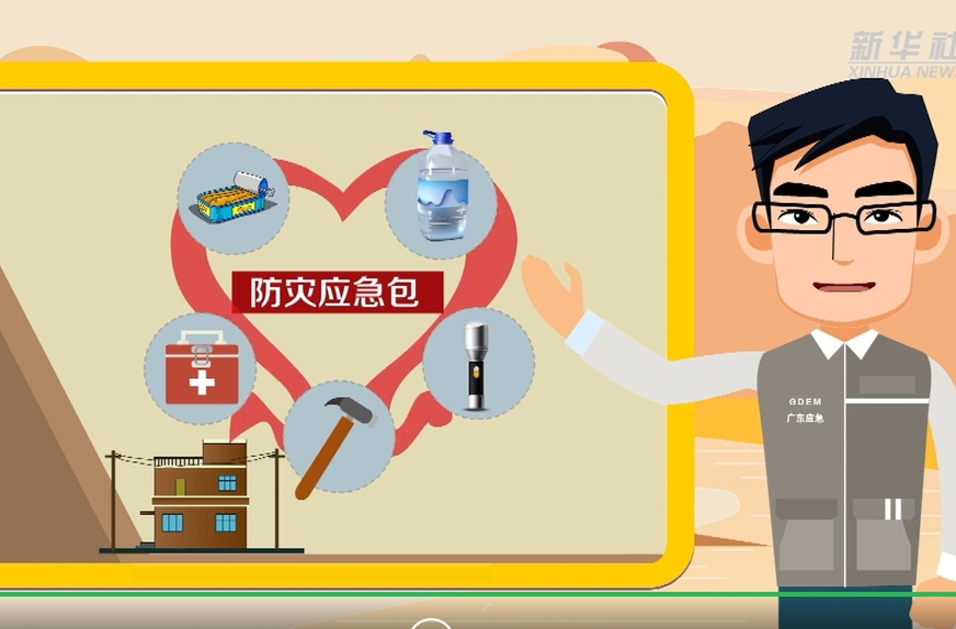 正值汛期，遭遇山體滑坡、泥石流應(yīng)該如何科學(xué)避險自救?