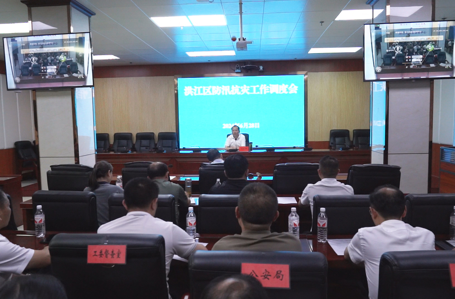 劉曉明主持召開全區(qū)防汛抗災工作調度會