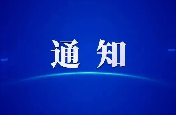 洪江區(qū)啟動(dòng)防汛Ⅲ級(jí)應(yīng)急響應(yīng)
